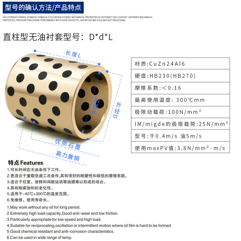 Componenti Impianto: Comap Manicotto Rame Pressare Per Acqua Con - Foto 6