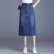 2025 Spring and Autumn New hip-covered skirt for women with high waist button denim skirt mid-length slimming one-step skirt casual skirt
