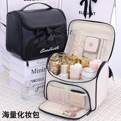 Cosmetic Bag for Women 2025 New High-End Portable Toiletry Storage Bag Large Capacity Skin Care Products Cosmetics Makeup Brush Box