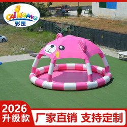 Outdoor Inflatable Swimming Pool, Inflatable Water Pool, Children's Fishing Pool, Fish Breeding Pool, Dance Pool, Explosion-Proof, Leak-Proof, Thickened