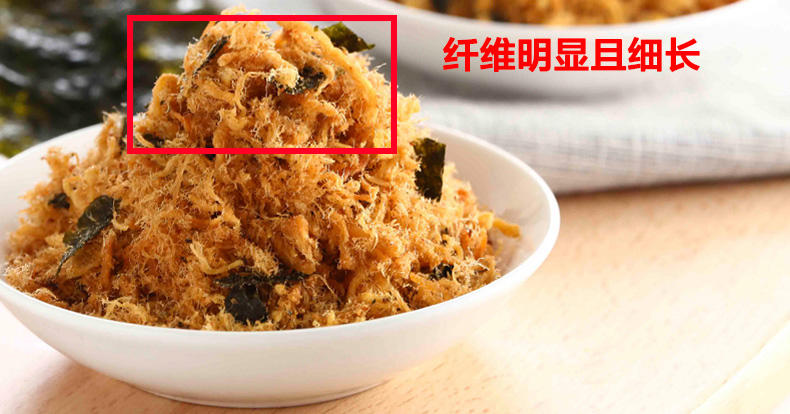 懒人下饭好肉松,美食搭档(图14) 懒人下饭好肉松,美食搭档(图14)