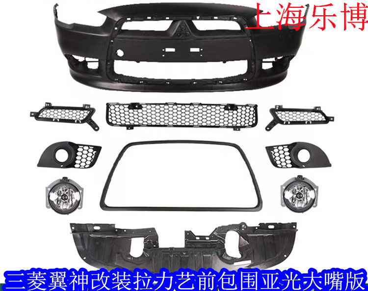 Front Bumper Grille Molding Surround For 2009-2015 Lancer Ralliart GT – Chrome, 6400B398