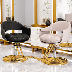 Trendy Barber Chair for Salons, Adjustable and Rotating, New Stylish Haircut Chair, Light Luxury Hairdressing Chair for Perm and Dyeing