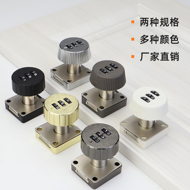 Drawer code lock 138 mechanical cabinet door lock wooden furniture desk ...