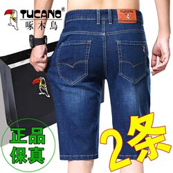 Authentic Woodpecker Men's Denim Shorts, Straight Loose Fit, Ice Silk, Summer Thin Style, Five-Point Length