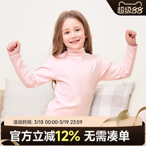 
Beibeiyi children's de velvet thermal underwear for boys and girls, autumn and winter long-sleeved T-shirts for baby girls, thickened tops