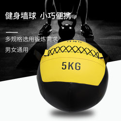 Fitness Soft Ball, Squat Wall Ball, Wall Ball, Balance Training, Non-Elastic Solid Gravity Ball, Core Strength Training, Medicine Ball