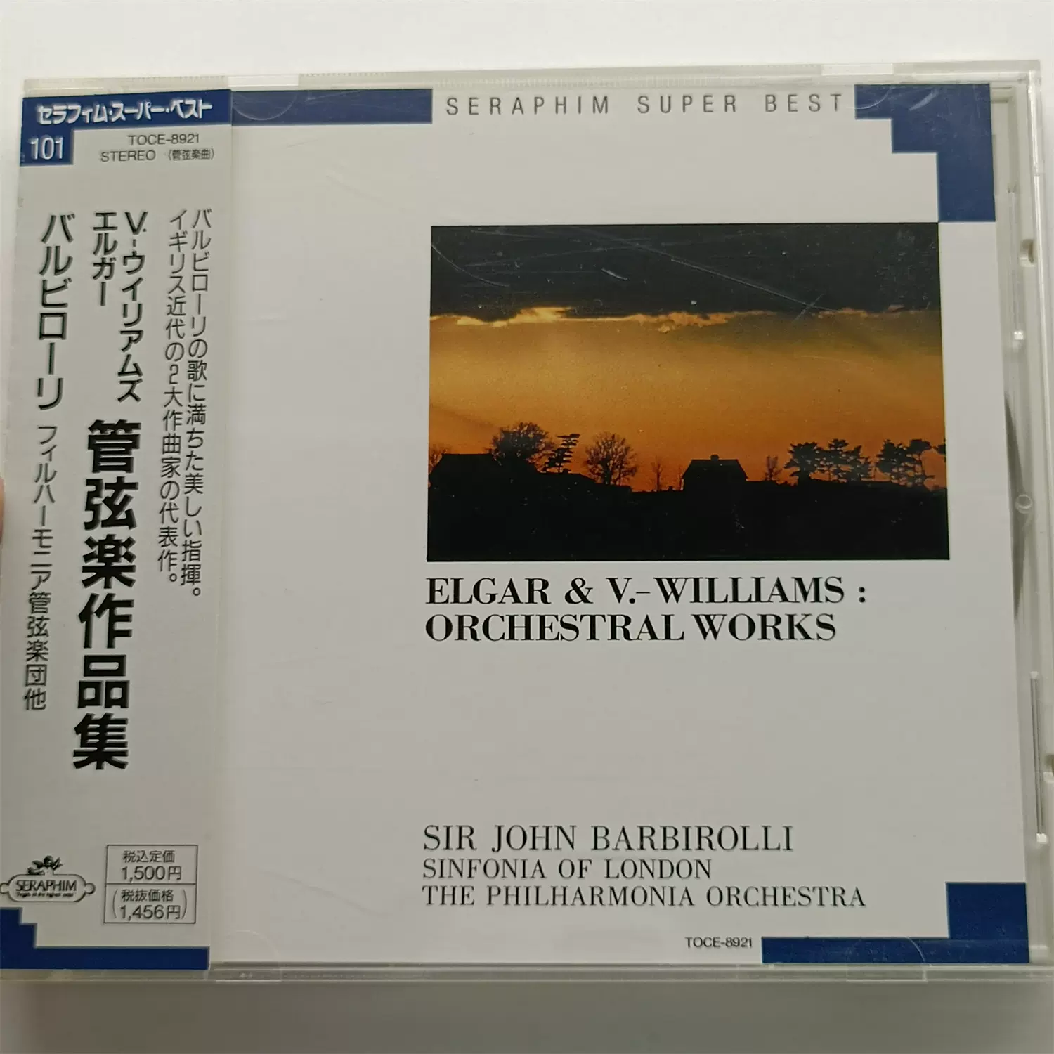 ELGAR-WILLIAMS 埃尔加威廉姆斯管弦乐曲集BARBIROLLI 日CD-Taobao