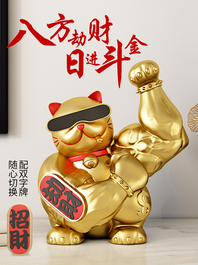 2in Solar Powered Waving Arm Lucky Cat Ornament Welcoming Waving Hand Wealth Fortune Cat Black