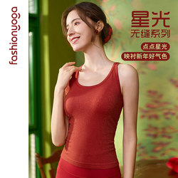 Fanzheng Yoga Wear Seamless Comfortable High-Elastic Sports Fitness Shiny Yoga Vest F15225