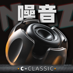 The proud old blacksmith's noise, fingertip spinner finger decompression, black technology ring ring high-end edc toys