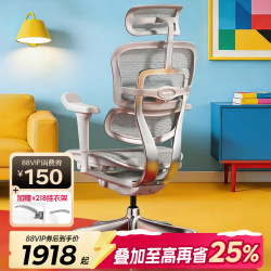 Baoyou Jin Hao B Eagle Ergonomic Chair Computer Chair for Long Sitting, Gaming Chair with Backrest for Home and Office Use