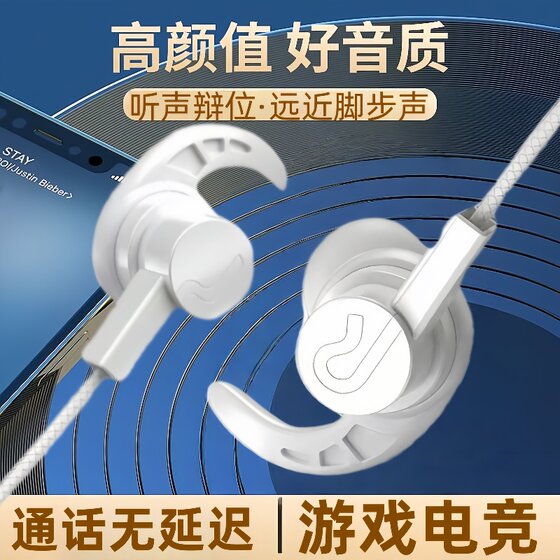 
Round hole wired earphones are suitable for vivo Huawei universal type-c flat-mouth in-ear high and low-end ear plugs