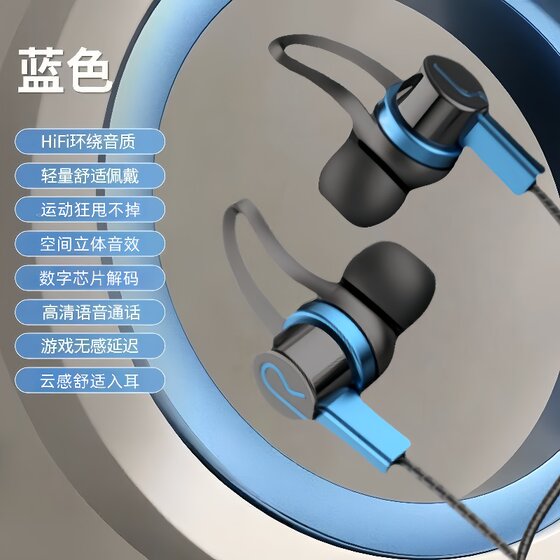 
Gaming headsets are suitable for Black Shark Redmi OPPO vivo e-sports chicken-eating wired typec with wheat 3.5mm