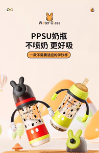 
Emperor Star straw bottle for one year old and above, specially designed for 6 months and 3 years old baby, ppsu bottle for drinking water, learning drinking cup, resistant to falling