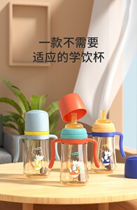 
Huangxing straw bottle LOVE NINE special for weaning babies to drink milk for 1-3 years old, anti-swelling, falling, and choking ppsu