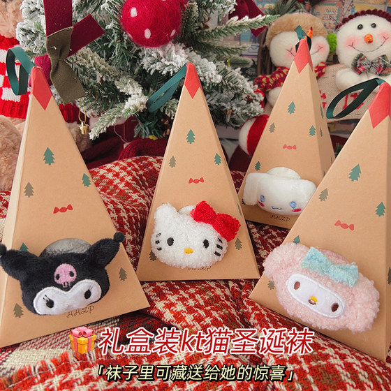 
kt cat gift box Christmas socks for women coral velvet couple gifts autumn and winter plus velvet warm and cute plush sleeping socks