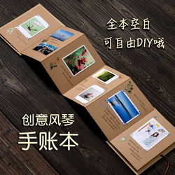 Accordion Folding DIY Photo Album, Self-Made Pop-Up Book, Journal Materials, Couple's Growth Memory Book, Blank Folding Pages Picture Book