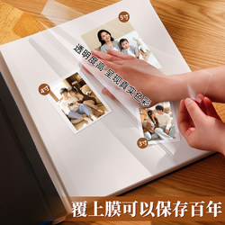 Handmade DIY Self-Adhesive Laminated Large-Capacity 34567inch Photo Album Storage Memory Album for Couples, Families, and Baby Photo Collections