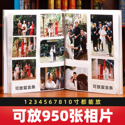 5-Inch 6-Inch 950-Page Photo Album, Large-Capacity Family Memory Album, Insert-Type Baby Growth Record Album 7inch 8inch