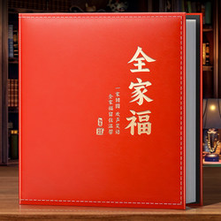 5-Inch 6-Inch 1000-Page Photo Album Commemorative Album Family Large-Capacity Insert-Type Photo Album Baby Growth Leather Photo Album