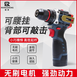 Brushless Lithium Electric Drill Rechargeable Electric Screwdriver Household Multifunctional Small Steel Cannon Hand Drill Electric Power Tool