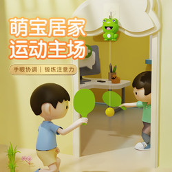 Hanging Table Tennis Kidsren's Training Device for 1 to 3 Years Old, 2 Family Interactive Indoor 6 Baby Attention and Educational Toys