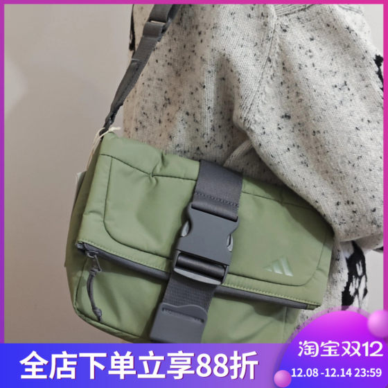 
ADIDAS Adidas men's and women's FUSTL MSGR BAG casual sports shoulder bag JE3906 3905