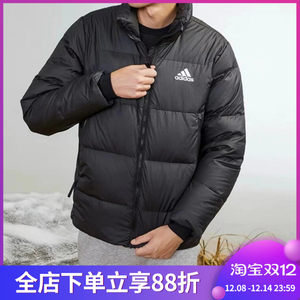 ADIDAS Adidas jackets for men and women stand collar warm and windproof black bread men's down jacket KF8760