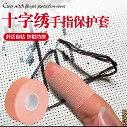 Cross stitch new finger protection bandage anti-wear and anti-cocoon tool