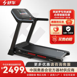 Shua Shuhua Treadmill for Home Use, Silent, -9018.999999999% off Stackable Multifunctional Indoor Fitness Equipment, Top Ten Brands, Flagship