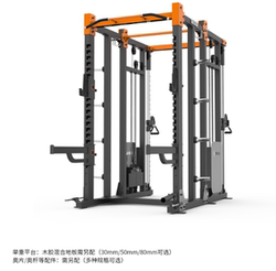 Shuhua Comprehensive Frame Trainer 8901 Gym Smith Machine Squat Bench Press Gantry Equipment 8902