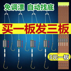 New Type of Self-Adjusting Float, Automatic Bottom-Finding Leaded Line, Double Hook, Finished Leaded Fishing Hook, Pre-Tied Iseni Fish Hook