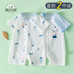 Newborn Baby Clothes Summer Thin Pure Cotton Type a Summer Baby Jumpsuit Short-Sleeved Male and Female Baby Pajamas