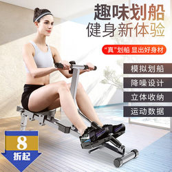 Hydraulic Resistance Rowing Machine, Water Resistance, Wind Resistance, Simple Rowing Machine, Indoor Home Fitness Equipment, Abdominal Exercise Rowing Machine