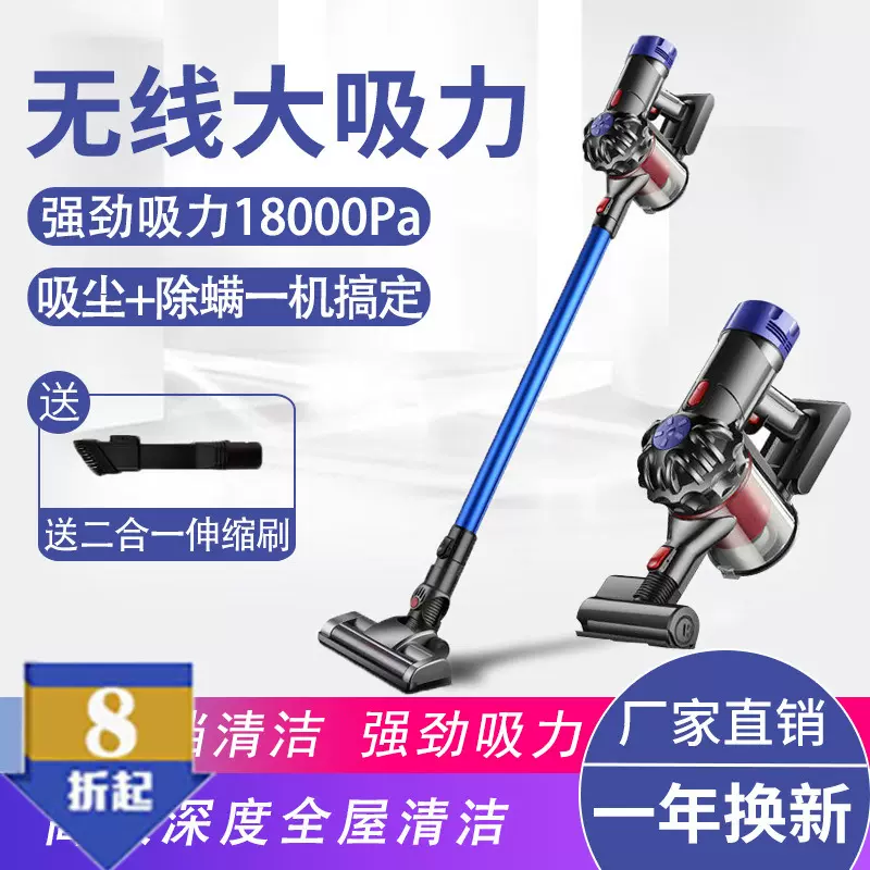 无线吸尘、拖一体手持除螨器 日本信社无线吸尘器大吸力家用轻量手持吸尘器吸拖二合