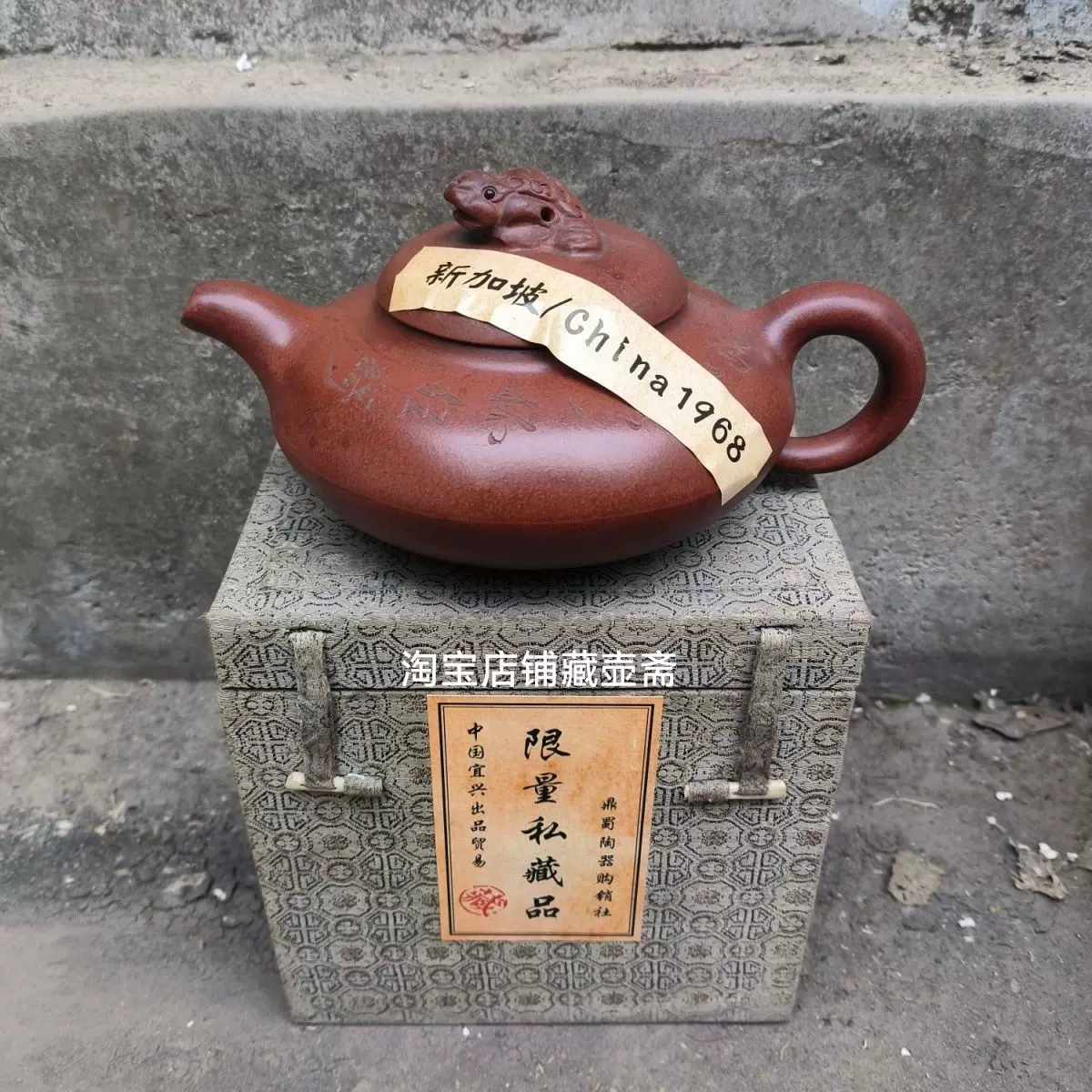 顾景舟手工紫砂石瓢壶宜兴老厂库存清仓特惠纯手工茶壶