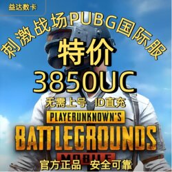 [Special Offer] Pubgm International Server 3850Uc Direct Top-Up Without Login Id Official Genuine Product