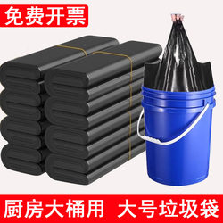 Large Garbage Bags, Extra Thick, 55X60, with Handles, 50X60, Commercial Kitchen Use, Plastic Bags, Black