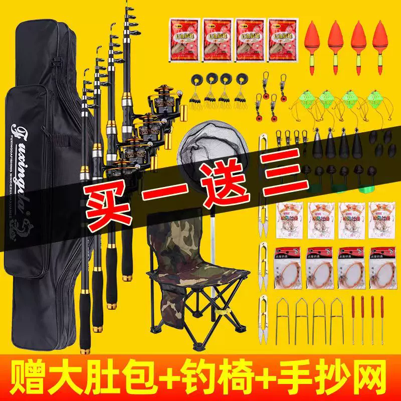 海竿套装组合全套特价清仓海杆竿渔具用品初学者鱼杆远投抛竿甩竿-Taobao