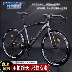 Permanent Road Bicycle, Men's Curved Handlebar Professional Racing-Grade Bike, Ultra-Fast, Ultra-Light, Variable-Speed Women's Adult Bicycle