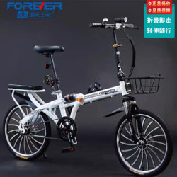 Permanent Foldable Bicycle, Ultra-Light, Portable, Small Outdoor Bike, Women's Model, Men's and Women's Variable-Speed Adult Bike 20inch