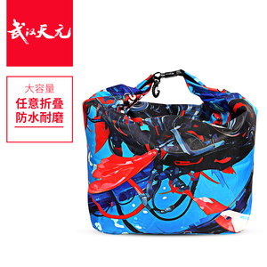 Tianyuan Qiankun bag foldable live fish bag thickened portable wear-resistant outdoor fishing supplies wild fishing equipment