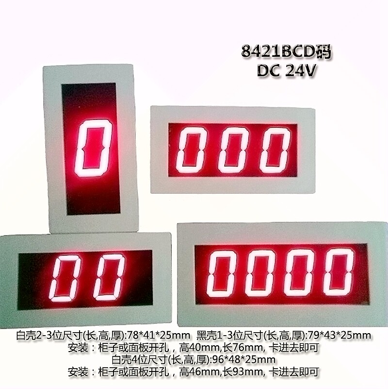 24 В 8421BCD код, цифровая трубка 1-4 — 6-значный светодиодный цифровой ламповый дисплей, статический вход, ПЛК Risheng