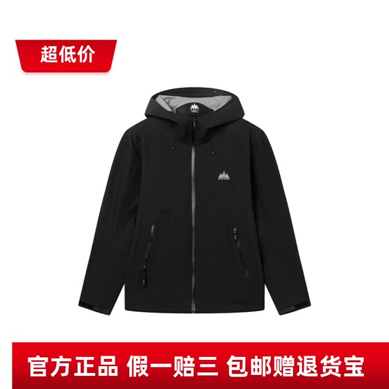 
Shopping mall same style 361 degree sports jacket men's 26 spring new outdoor jacket men's windbreaker