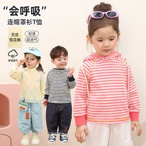 
Little O dad baby baby breathable hooded blouse 2026 spring new long-sleeved T-shirt baby lightweight raglan sleeve t