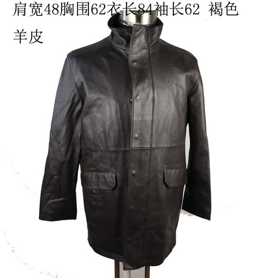 
Men's Genuine Leather Sheepskin Jacket Fashion Casual Mid-Length Autumn and Winter Windbreaker Stand Collar