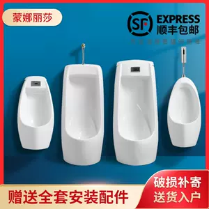 induction wall-mounted adult urinal Latest Top Selling ...