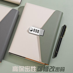 A5 Password Notebook with Lock, High-Quality, Thick, Simple Design, Student Password Notebook, Meeting and Business Record Book