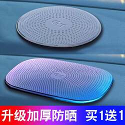 Car Interior Decoration Adhesive Pads, Car Decoration Fixing Anti-Slip Pads, Transparent, Traceless, Easy-To-Tear Double-Sided Tape